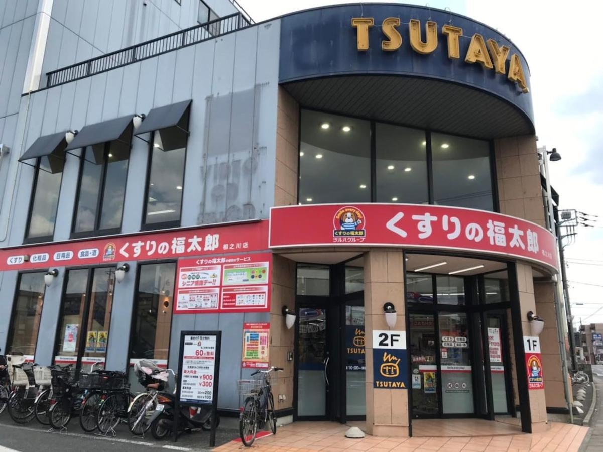 Sun White Gyoutoku 303 Tokio Exterior foto
